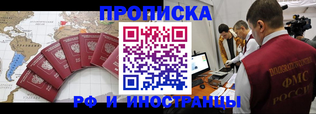 прописка от собственника в Микуни